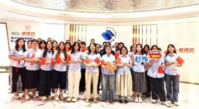 Healthy China, Walking Together - Health and Health Group Employees презентую...
